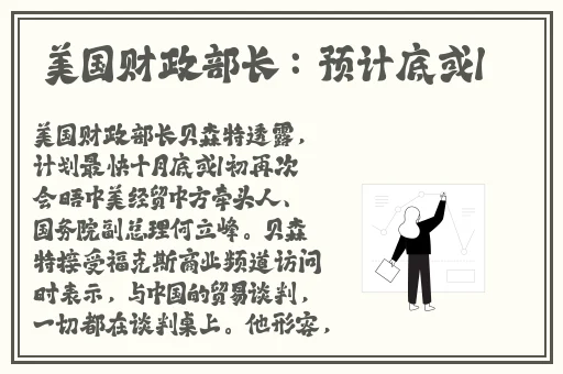 美丽的姐姐免费观看